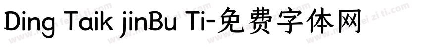Ding Taik jinBu Ti字体转换